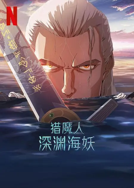 青免费视频
